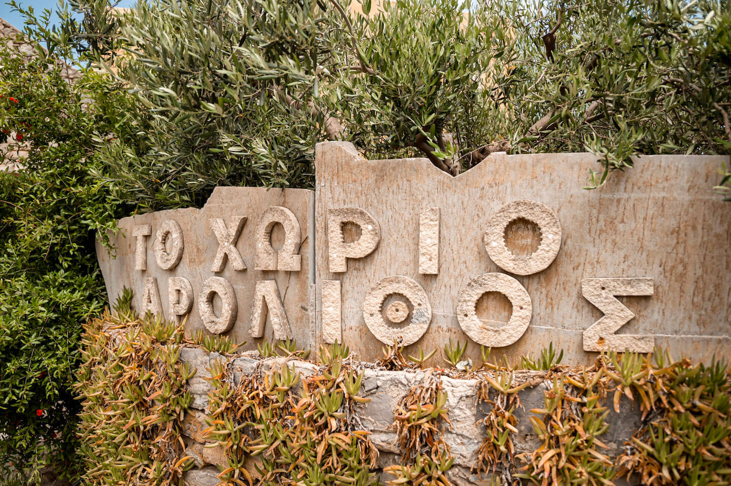 Arolithos Village Entrance