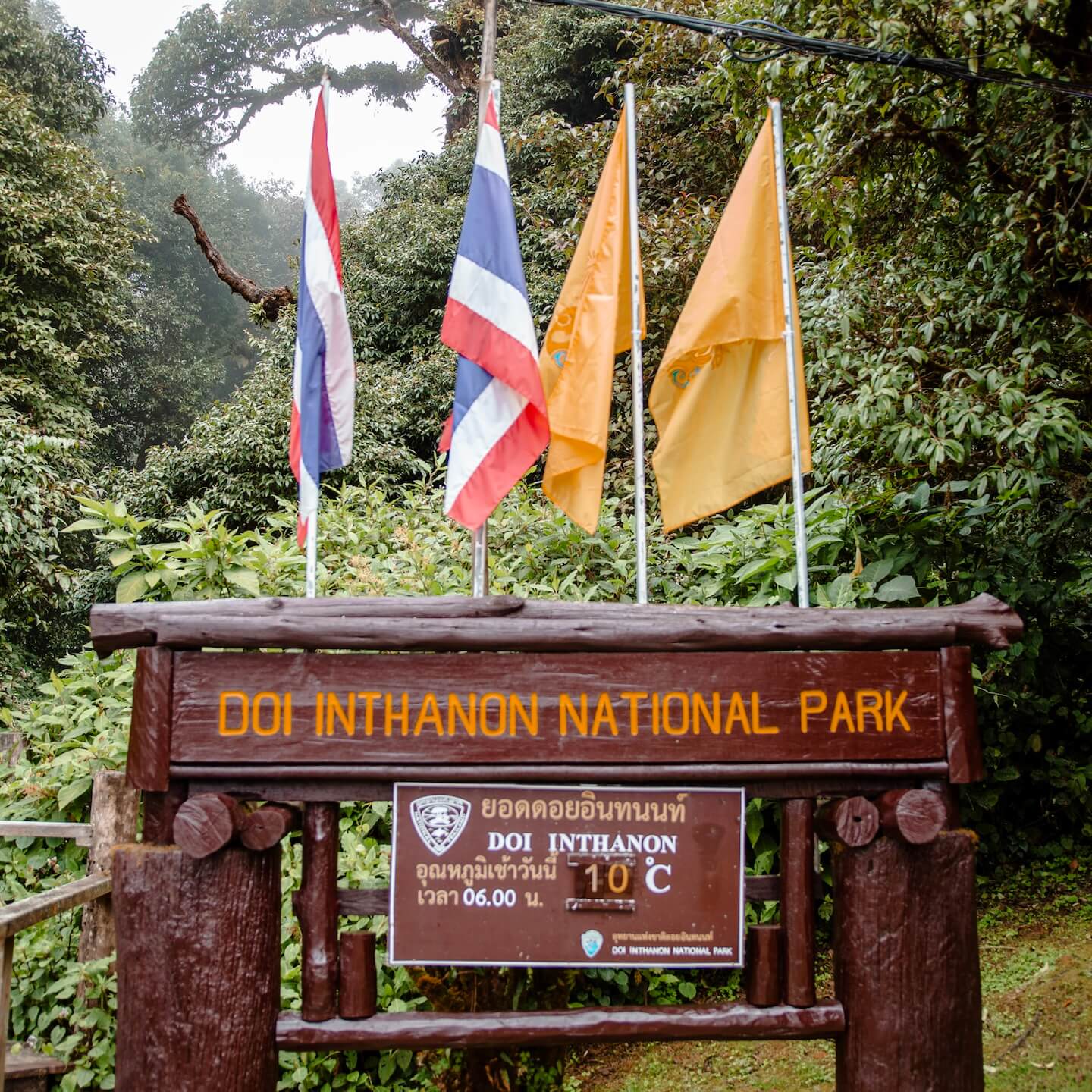 Doi Inthanon National Park Entrance wodden sign