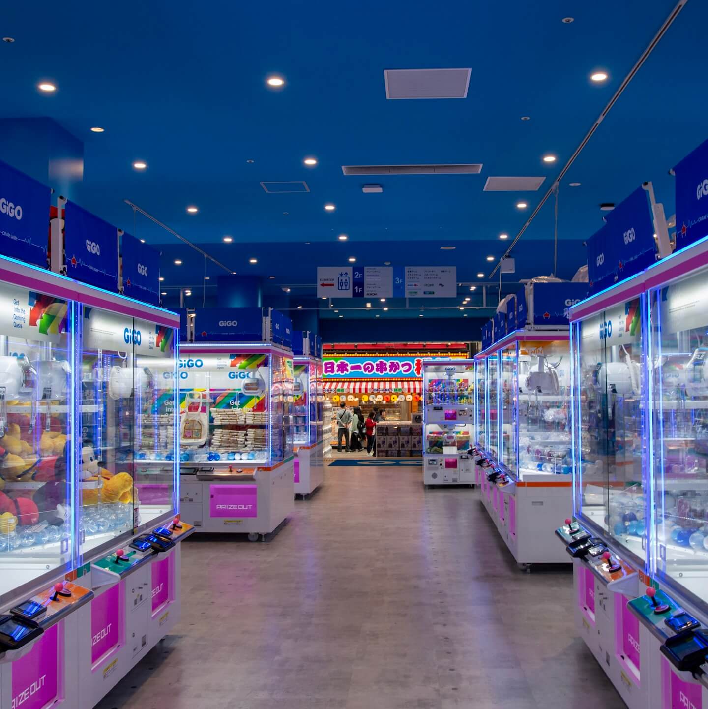 Game rooms in Japan